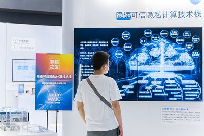 可信執(zhí)行環(huán)境操作系統(tǒng)Occlum 1.0發(fā)布，為人工智能行業(yè)應(yīng)用提供系統(tǒng)集成服務(wù)